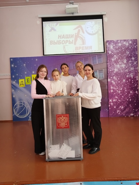 ВЫБОРЫ ЛИДЕРОВ ШКОЛЫ.