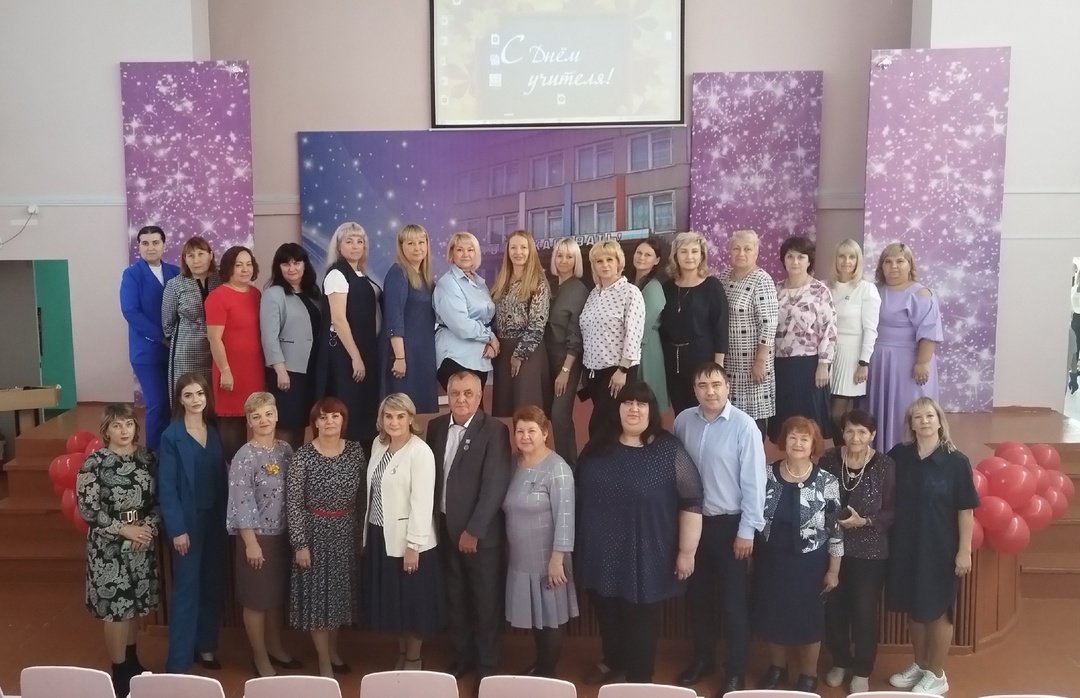 С Днем учителя! С праздником!.