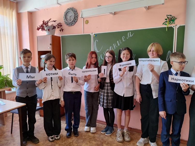 Всемирный день без табака.