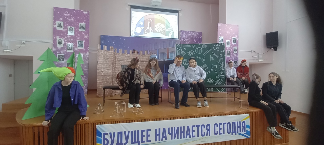 Будущее начинается сегодня.
