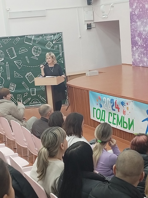 ОБЩЕШКОЛЬНОЕ РОДИТЕЛЬСКОЕ СОБРАНИЕ.