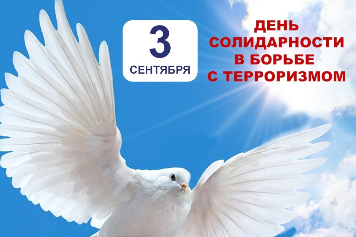 Прерванный урок.